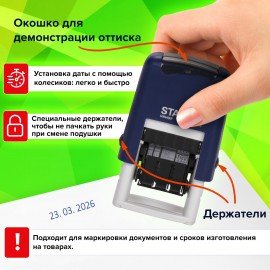 Датер-мини STAFF, месяц цифрами, оттиск 22х4 мм, "Printer 7810 BANK", 237433