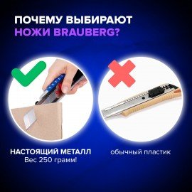 Нож универсальный мощный ширина 25 мм BRAUBERG "Professional", металлический корпус, 237448