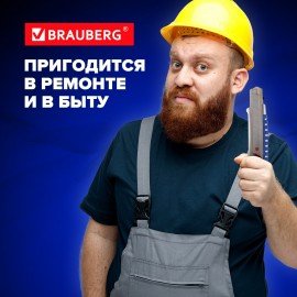 Нож универсальный мощный ширина 25 мм BRAUBERG "Professional", металлический корпус, 237448