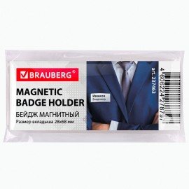 Бейдж магнитный изогнутый 28х68 мм, BRAUBERG MAGNETIC, 237463