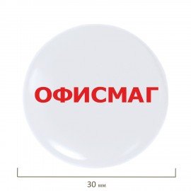 Магниты ОФИСМАГ 30 мм, НАБОР 5 шт., серые, 237474