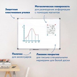 Доска магнитно-маркерная 60х90 см, алюминиевая рамка, BRAUBERG "Extra", 237554