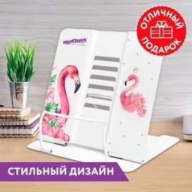 Подставка для книг и учебников ЮНЛАНДИЯ "Flamingo", регулируемый наклон, металлическая, 237573