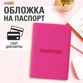 Обложка для паспорта, мягкий полиуретан, "PASSPORT", розовая, STAFF, 237605