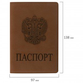 Обложка для паспорта, мягкий полиуретан, "Герб", светло-коричневая, STAFF, 237609