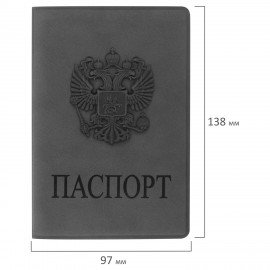 Обложка для паспорта, мягкий полиуретан, "Герб", светло-серая, STAFF, 237610