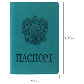 Обложка для паспорта, мягкий полиуретан, "Герб", темно-бирюзовая, STAFF, 237611