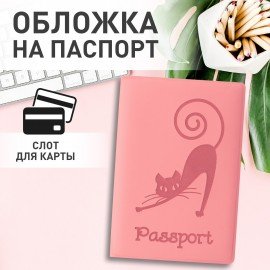 Обложка для паспорта, мягкий полиуретан, "Кошка", персиковая, STAFF, 237615