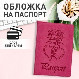 Обложка для паспорта STAFF, бархатный полиуретан, "Роза", розовая, 237619