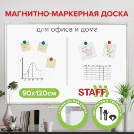 Доска магнитно-маркерная 90х120 см, алюминиевая рамка, Польша, STAFF Profit, 237722