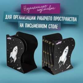 Подставка-держатель для книг и учебников ЮНЛАНДИЯ "Space", раздвижная, металлическая, 237901