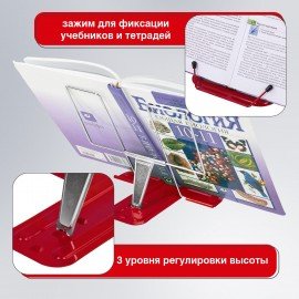 Подставка для книг и учебников BRAUBERG LINE, металлическая, красная, европодвес, 237965