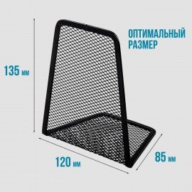 Держатель (ограничитель) подставка для книг BRAUBERG "Germanium Mesh", КОМПЛЕКТ 2 штуки, металл, 237977