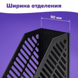 Лоток вертикальный для бумаг BRAUBERG "Office-Expert", 90 мм, сетчатый, сборный, черный, 238019