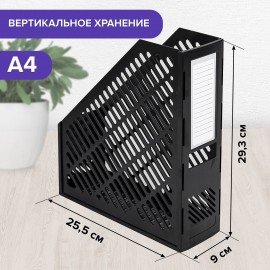 Лоток вертикальный для бумаг BRAUBERG "Office-Expert", 90 мм, сетчатый, сборный, черный, 238019