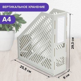 Лоток вертикальный для бумаг BRAUBERG "Office-Expert", 90 мм, сетчатый, сборный, серый, 238020