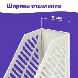 Лоток вертикальный для бумаг BRAUBERG "Office-Expert", 90 мм, сетчатый, сборный, серый, 238020