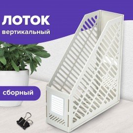 Лоток вертикальный для бумаг BRAUBERG "Office-Expert", 90 мм, сетчатый, сборный, серый, 238020