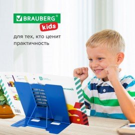 Подставка для книг и учебников BRAUBERG KIDS "Outer Space" регулируемый угол наклона, металл, 238055