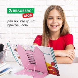 Подставка для книг и учебников фигурная BRAUBERG KIDS "Kitty", регулируемый наклон, металл, 238059