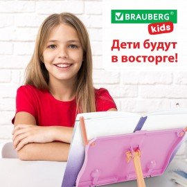 Подставка для книг и учебников BRAUBERG KIDS "Flamingo", регулируемый наклон, ABS-пластик, 238061