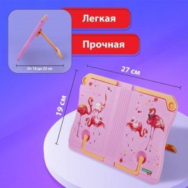 Подставка для книг и учебников BRAUBERG KIDS "Flamingo", регулируемый наклон, ABS-пластик, 238061