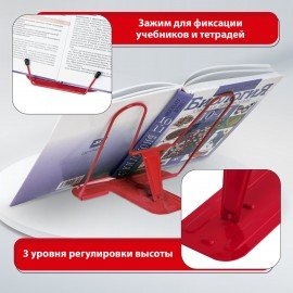 Подставка для книг и учебников BRAUBERG LINE+, металлическая, красная, европодвес, 238070