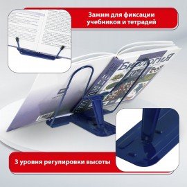 Подставка для книг и учебников BRAUBERG LINE+, металлическая, синяя, европодвес, 238071