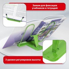 Подставка для книг и учебников BRAUBERG LINE+, металлическая, зеленая, европодвес, 238072