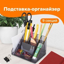 Подставка-органайзер BRAUBERG GRAND OFFICE, 9 отделений, 115х160х105 мм, тонированная серая, 238099