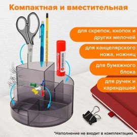 Подставка-органайзер BRAUBERG ROUND, 6 отделений, 130х130х90 мм, тонированная серая, 238101, ОР05СН