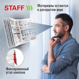 Демосистема настенная на 10 панелей, с 10 белыми панелями А4, STAFF "Profit", 238145