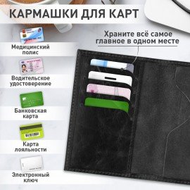 Обложка для паспорта натуральная кожа пулап, "Passport", кожаные карманы, черная, BRAUBERG, 238198