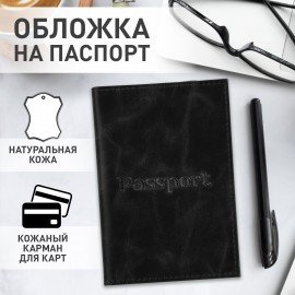 Обложка для паспорта натуральная кожа пулап, "Passport", кожаные карманы, черная, BRAUBERG, 238198