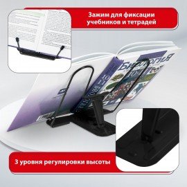 Подставка для книг и учебников BRAUBERG LINE+, металлическая, черная, европодвес, 238214