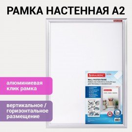 Рамка настенная с "клик"-профилем А2 (420х594 мм), алюминиевый профиль, BRAUBERG "Extra", 238222