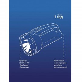 Фонарь аккумуляторный КОСМОС 5 Вт LED, выдвижная вилка, заряд от сети, KOCAc9105WLED