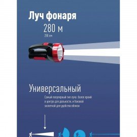 Фонарь аккумуляторный КОСМОС 5 Вт LED, выдвижная вилка, заряд от сети, KOCAc9105WLED