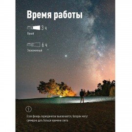 Фонарь аккумуляторный КОСМОС 5 Вт LED, выдвижная вилка, заряд от сети, KOCAc9105WLED