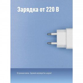 Фонарь аккумуляторный КОСМОС 5 Вт LED, выдвижная вилка, заряд от сети, KOCAc9105WLED