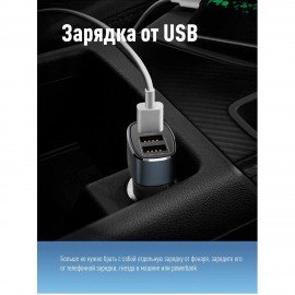 Фонарь налобный аккумуляторный КОСМОС 3 Вт LED, Li-ion, заряд от USB, KocAcHead3W