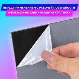 Доска меловая А3 (29,7х42 см), немагнитная, без рамки, ПВХ, ЧЕРНАЯ, BRAUBERG, 238314