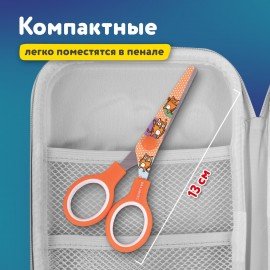 Ножницы 130 мм оранжевые, с цветной печатью "Котики", закругленные, BRAUBERG KIDS, 238351