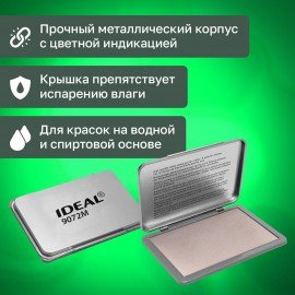 Штемпельная подушка TRODAT IDEAL 9072М, 110х70 мм, металлический корпус, НЕОКРАШЕННАЯ, 190568