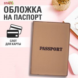 Обложка для паспорта, мягкий полиуретан, "PASSPORT", коричневая, STAFF, 238406