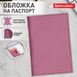 Обложка для паспорта натуральная кожа флоттер, кожаный уголок, пудрово-розовая, BRAUBERG, 238861