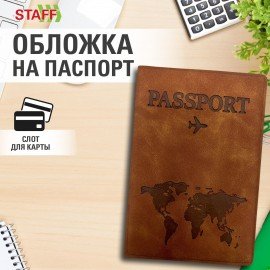 Обложка для паспорта "Passport Map", мягкая экокожа, коричневая, STAFF, 238876