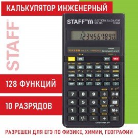 Калькулятор инженерный STAFF STF-165 (143х78 мм), 128 функций, 10 разрядов, 250122