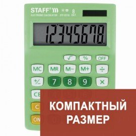 Калькулятор настольный STAFF STF-8318, КОМПАКТНЫЙ (145х103 мм), 8 разрядов, двойное питание, ЗЕЛЕНЫЙ, 250293