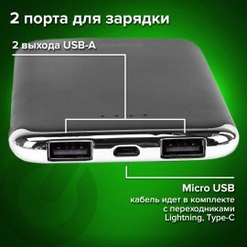 Аккумулятор внешний 6000 mAh SONNEN POWERBANK K611, 2 USB, литий-полимерный, черный, 263029